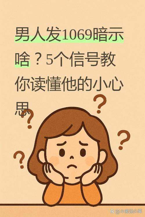 男人用折叠聊天暗示什么游戏截图