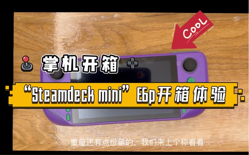 steam++软件