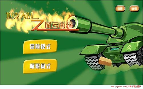 葫芦侠2015老版本截图