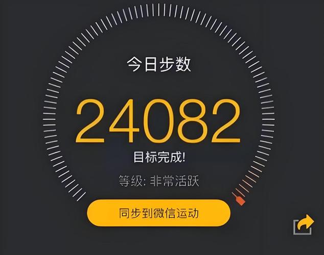 oppo走路步数怎么显示在屏幕上