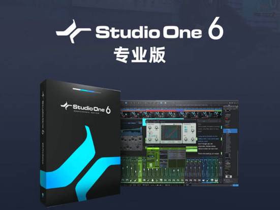studioone3正版盗版区别