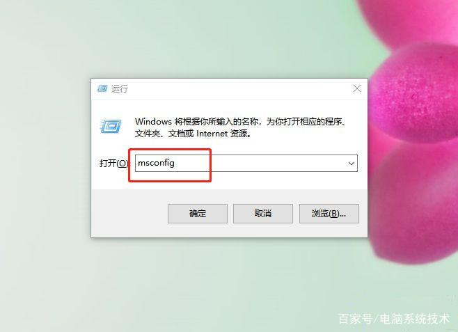 打开电脑输入密码的框框没有了游戏截图