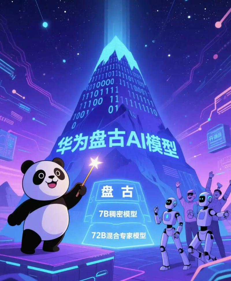 华为手机照片恢复