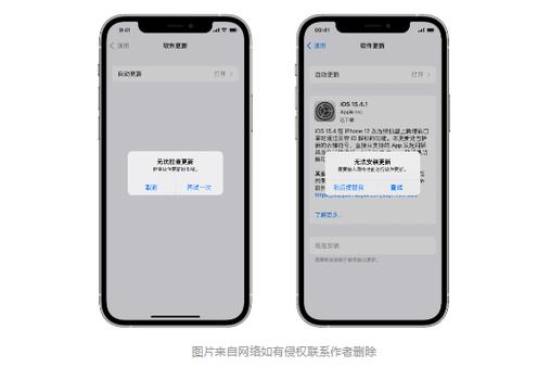 iphone不升级系统行吗图标
