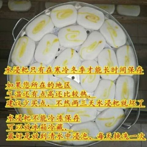 100克水浸过年糕相当多少克的大米