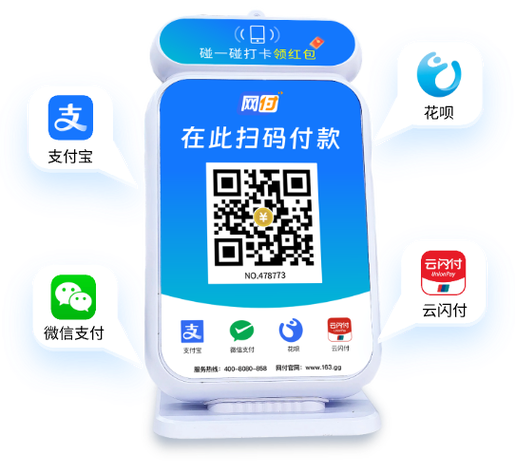 二维码收款实时到银行卡缩略图