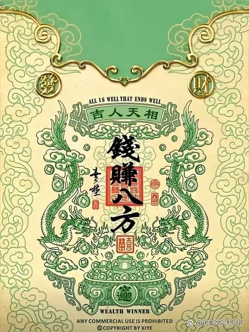 那些发线报的怎么赚钱
