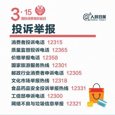酒店最怕什么投诉