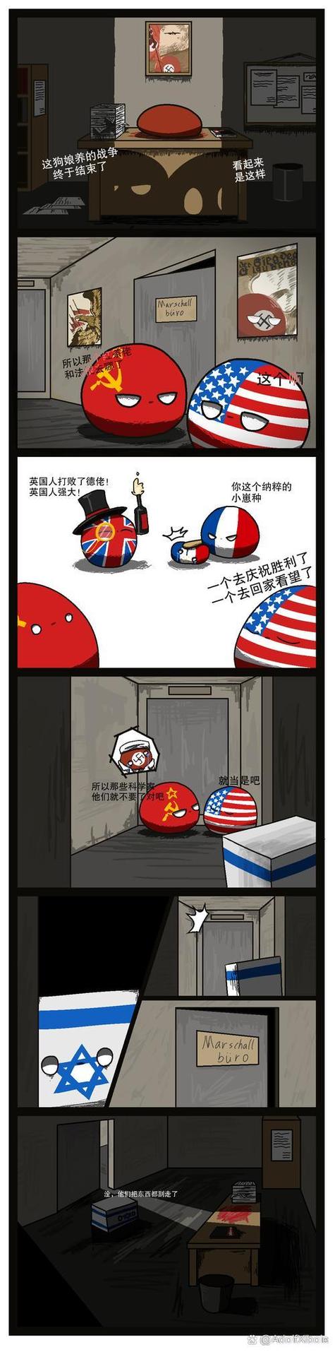 波兰球芬兰图标