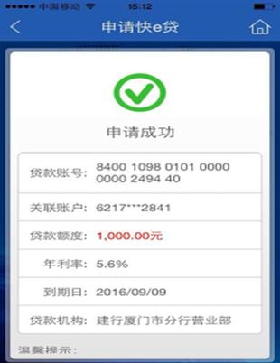 银行贷款10万怎么贷