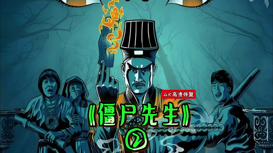 重生僵尸生存特殊人物