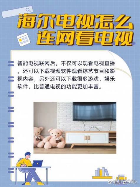 怎么申请安装有线电视