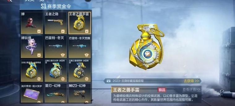 cf赏金令成就最后一个