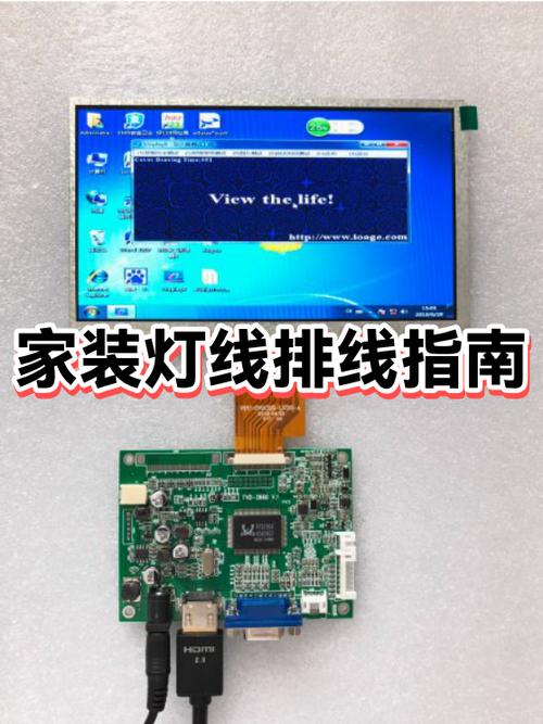 家里排线怎么排分几路缩略图