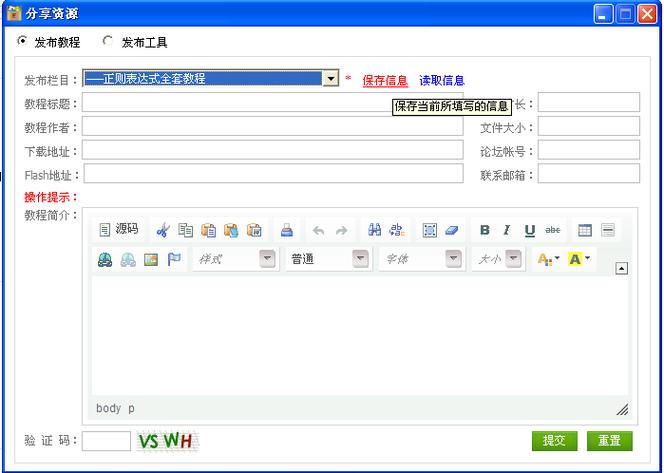 软件分享库软件合集2023缩略图