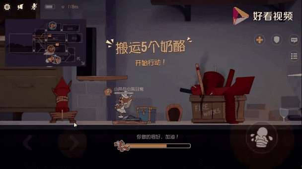 磊哥直播猫和老鼠回放