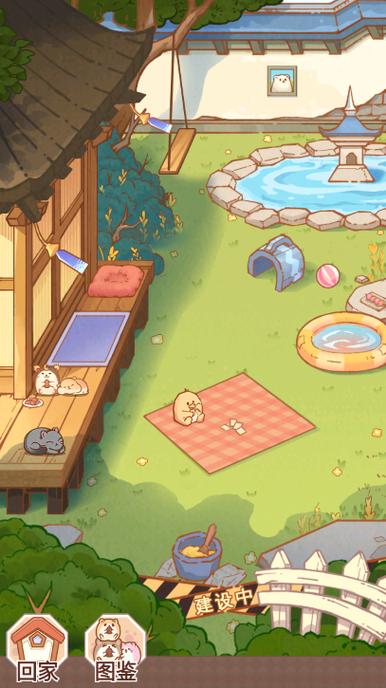 萌宠小屋下载图标