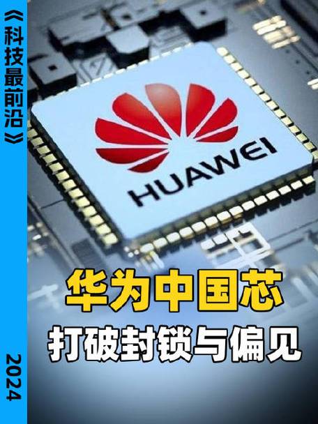 chiq禁止安装第三方