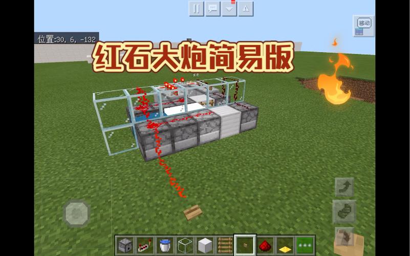 怎么做全自动红石大炮