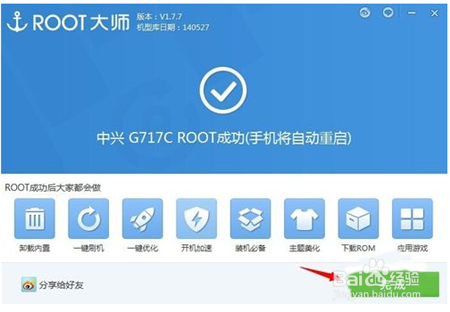 zte机顶盒恢复出厂设置