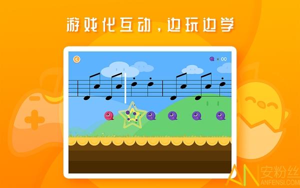 音乐壳app下载