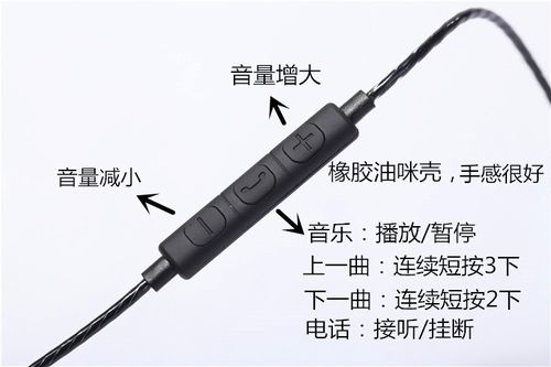 华为耳机线断了怎么接