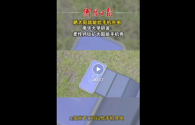 黑科技查外卖收货地址