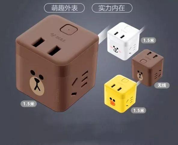 欢迎语充电提示音
