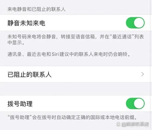 响了很多声最后说无法接通