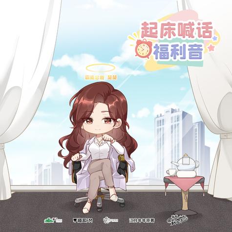 楚楚的霸道总裁光环