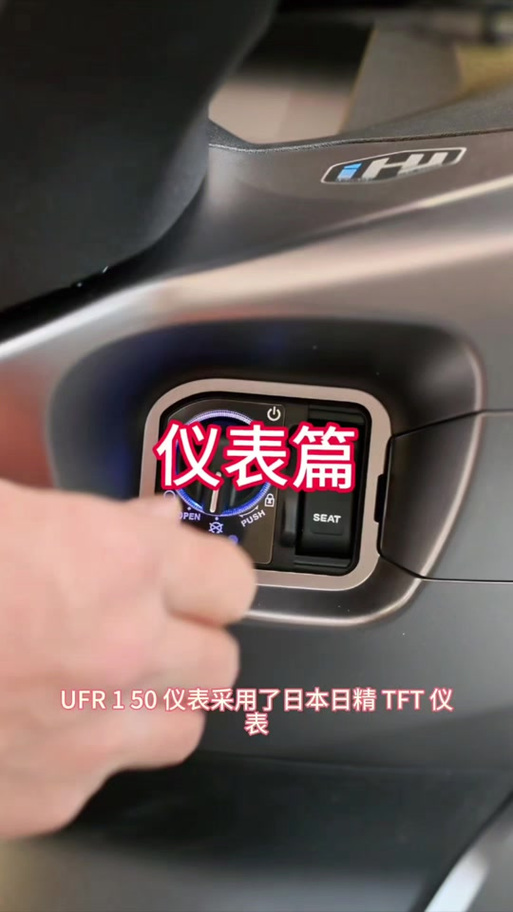豪爵故障灯图解大全图标
