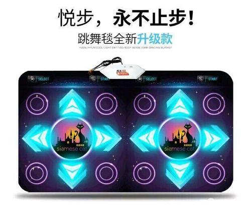 悦步跳舞毯软件免费下载