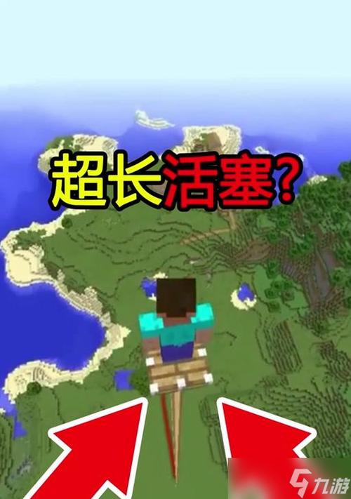 活塞PISTON游戏PistonGame