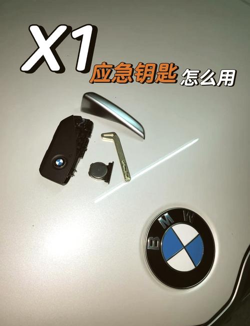 车匙锁在车内怎样开锁