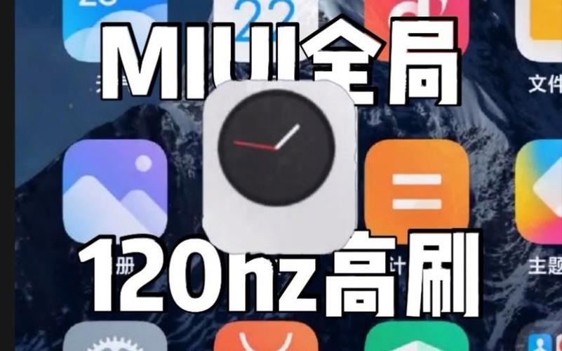 mate支持120帧那