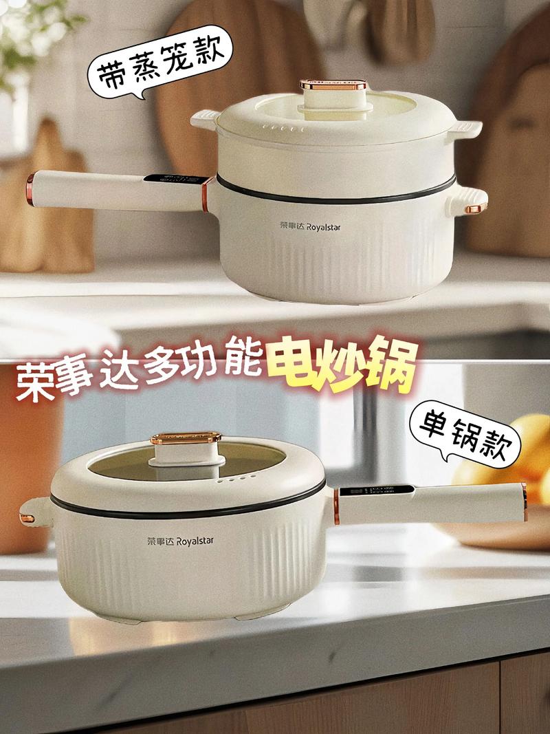 家用炒菜锅什么牌子最好用