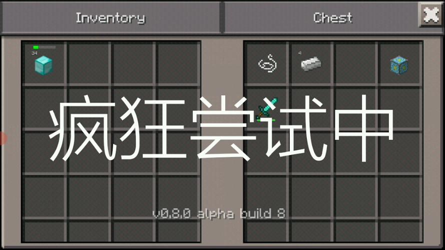 下界反应核指令
