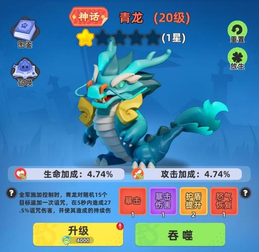 小兵大作战无限金币中文版