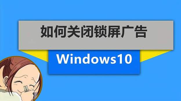 电脑静止一会就弹出广告屏保截图