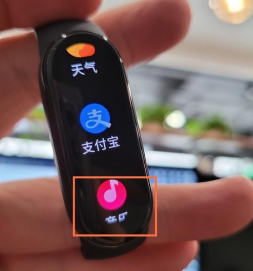 小米手环6如何手势控制音乐播放图标