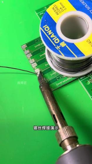 焊锡怎么焊才不拉尖截图