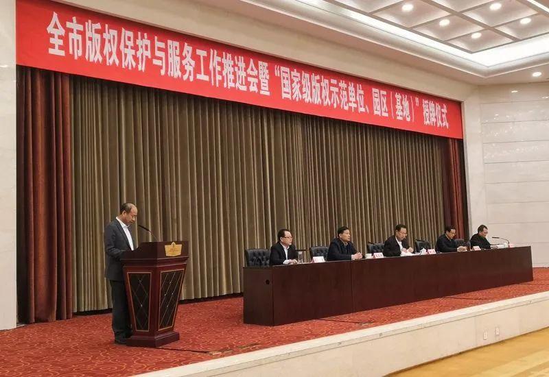 点头条图标