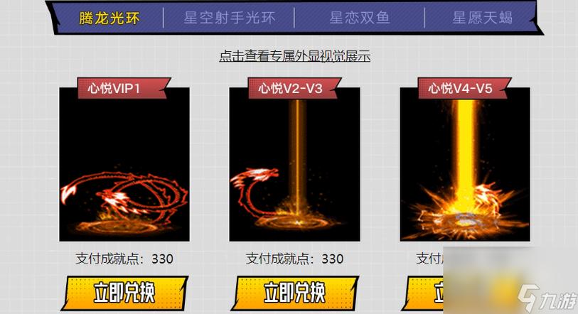 dnf光环去哪弄