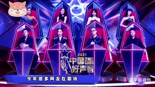 2026好声音导师表最新截图