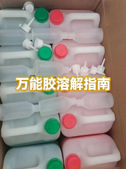 万能胶干了怎么办溶解截图