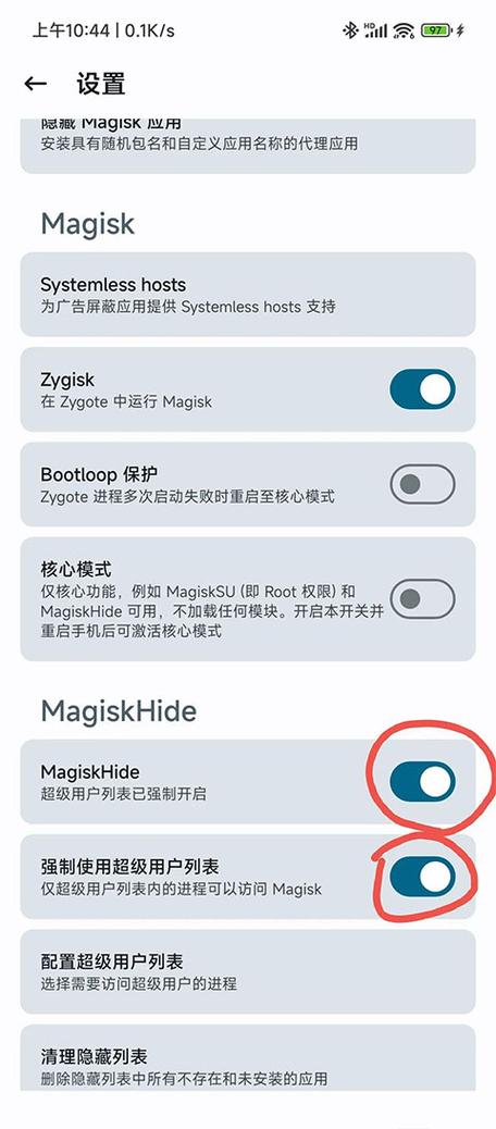 root权限对手机的影响