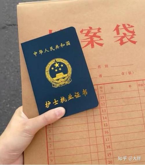 护士证注册几年过期