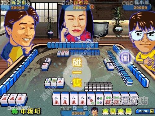 没有广告的麻将游戏