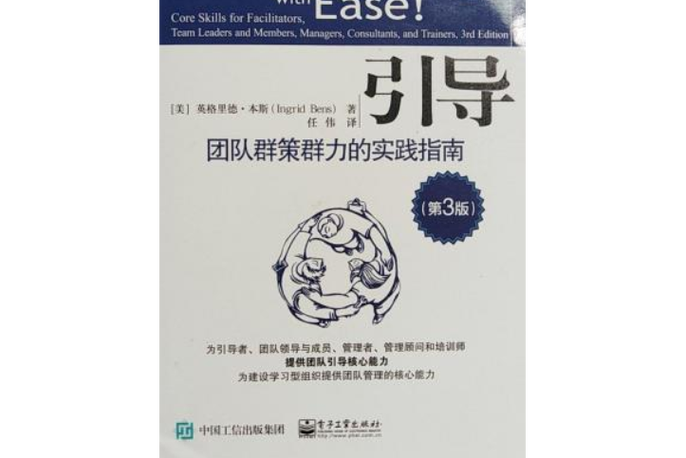 核心团队包括哪些图标