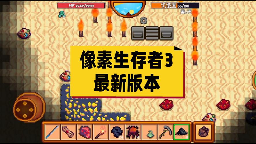 像素生存者3密封盒怎么用